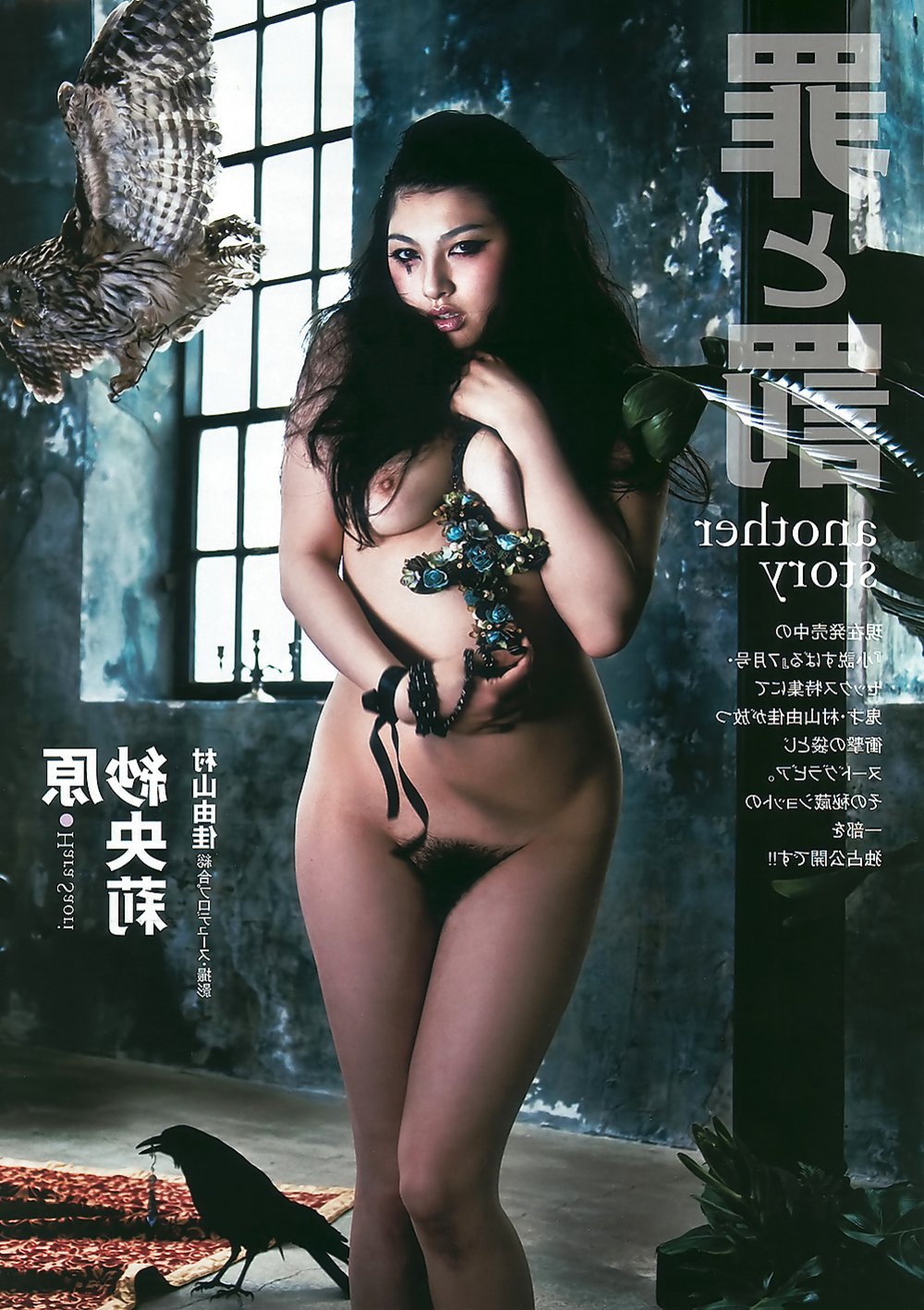 Saori Hara Weekly Playboy ZB Porn