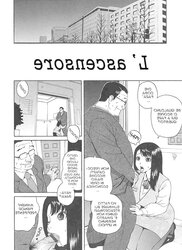 Hentai manga L