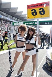 Japanese Race Queens-Arisa Takagi (two)