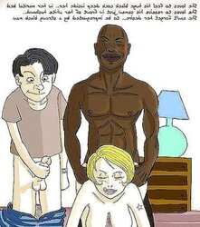 Cuckold Bi-Racial Comic