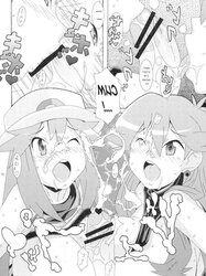 Pokemon Blue Leaf (Hentai Manga)