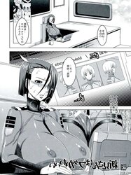Futaket 9 Futa Kawaii Space Battleship Yamato