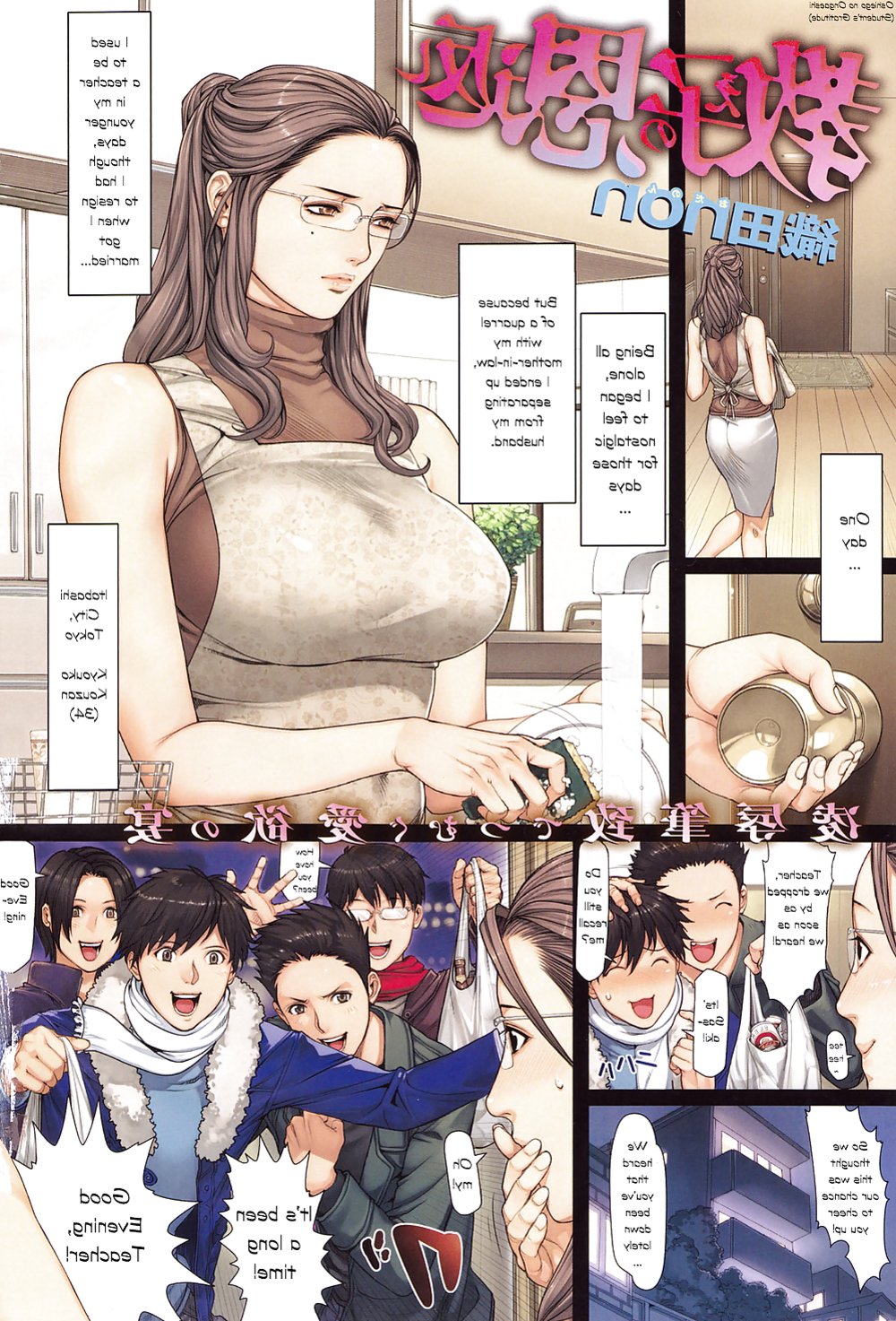 Oda Non Artist Manga Illustration Zb Porn