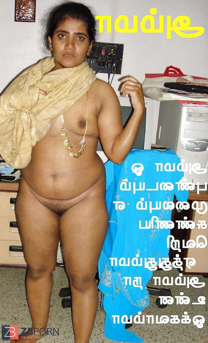 Tamil Nude Models - Tamil nudes - ZB Porn